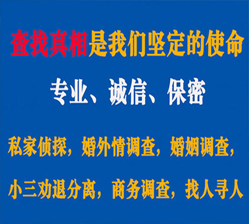 关于甘谷汇探调查事务所